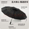 小米（MI）同款全自动雨伞成人男女双人折叠伞遮阳大号太阳伞防 梧桐米【60骨全自动】 加固抗风/防晒/晴雨两用 实拍图