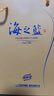 洋河海之蓝52度375mL 蓝色经典酒厂旗舰 绵柔浓香白酒送礼商务 52度 375mL 1盒 单瓶装 实拍图