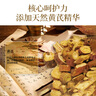 KOOGIS黄芪霜品旗舰老国货经典正护肤品店去改善黄暗沉肤色滋润保湿面霜 实拍图