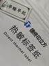 印立方P0家用拍立得标签打印机小型热敏标签机不干胶便签文件夹手账姓名贴时间效期手持打码蓝牙便携式 P0【3卷14*30】透明显黑字标签 实拍图