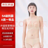 京东京造无尺码内衣 背心式可睡眠文胸 无痕无钢圈聚拢薄款 裸感肤 均码 实拍图