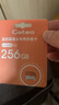 GETEA适用于小米监控内存卡家用云台摄像头TF存储卡高速micro sd卡FAT32格式储存卡 监控内存卡256GB 实拍图