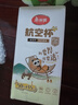 美丽雅 一次性杯子航空杯食品级塑料杯135ml*50只 加厚太空杯饮料杯茶杯 实拍图