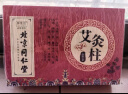 同仁堂 艾柱养生艾灸柱 陈纯艾柱54粒艾叶艾草艾绒棒柱艾灸条纯艾艾条 实拍图