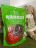 齐力免洗锁鲜红枣500g 特级锁鲜枣26° 免洗即食 新疆特产灰枣独立小袋 实拍图