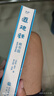 道德经帛书版鬼谷子全本全译全析 任选 马王堆帛书底本 原文超大字+随文白话翻译+逐篇逐句解析 轻松读懂原貌 易中天推荐 道德经 普通版 实拍图