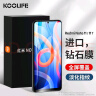 KOOLIFE 适用于 小米红米note11钢化膜 Redmi Note 11 T手机膜保护贴膜十一屏幕玻璃全覆盖高清膜防摔指纹 实拍图