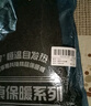 浪莎100%羊毛裤男24新款羊羔裤高腰东北打底裤 实拍图