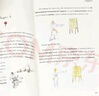 小王子+老人与海 全英文原版 世界经典文学名著（全2册、扫码赠音频) 实拍图