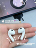 【直营正品丨降噪Air4代】华强北原装蓝牙耳机适配苹果无线2026最新款pods4半入耳式iPhone17ios16 全功能主动降噪AIR第4代 灵动岛弹窗+ANC主动降噪+个性化音频 实拍图