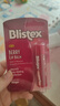百蕾适（Blistex）碧唇防晒润唇膏浆果味4.25g无色保湿男女防干裂起皮滋润补水唇膜 实拍图