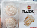 潮兴记鳕鱼玫瑰195g 鱼丸子海鲜火锅食材烧烤关东煮汤轻食低脂早餐小吃 实拍图