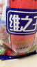 维之王 山楂蜜饯388g*2袋山西特产休闲零食山楂凉果 实拍图