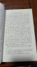 【当当 正版包邮】四大名著原著无删减版人民文学出版社 红楼梦+三国演义+水浒传+西游记 腰封版本随机派发 四大名著大字版 四大名著珍藏版 初高中生课外阅读推荐 黑神话悟空 西游记 原著版 全套2册 实拍图