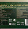 Member's Mark 马来西亚进口 冷冻猫山王榴莲果肉 400g 400g 实拍图