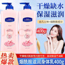 ehmznv烟酰胺身体乳换季干燥起皮滋润保湿补水留香润护肤乳全身颈霜女士 烟酰胺滋润倍护身体乳 400g 1瓶 实拍图