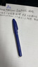 派通（Pentel）彩色软毛笔秀丽笔 弹性笔尖水性笔Touch手帐书信贺卡用 SES15C蓝色/单支装 实拍图