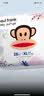 大嘴猴（paul frank）奇幻丛林拉拉裤超薄透气男女宝通用尿不湿柔软裸感成长学步训练裤 丛林系列尿裤XXL码48片 实拍图