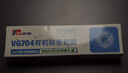 威卡固/VIKAGU 有机硅密封胶704硅橡胶工业白胶RTV硅胶电子密封绝缘固定耐高温防水VG704 45g/支（白色不流淌型） 实拍图