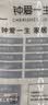 钟爱一生欧式布艺桌布防水餐桌垫tpu防油防烫免洗台布桌面垫长方形茶几垫 北欧咖色 90*137cm 实拍图