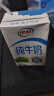 伊利 纯牛奶整箱250ml*21盒 全脂牛奶 优质乳蛋白早餐伴侣 礼盒装 实拍图