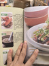 菇类杂粮炖补料理大收录（好食尚书系—值得你拥有的食物健康书） 实拍图