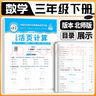 [学校推荐]王朝霞2025春活页默写五年级语文下册人教版 小学语文默写能手五年级下册 小学课本教材同步训练默写能手默写小达人课时作业本一课一练专项练习册 王朝霞 实拍图