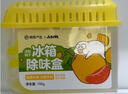 网易严选冰箱除味盒(冷冻适用) 除味剂天然除臭剂 食物生鲜防异味串味 实拍图