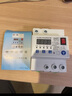 SOYINT 智能防雷型漏电保护器自动重合闸打雷跳闸自动复位漏保开监控箱 63A 晒单实拍图