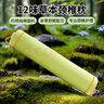 老艾翁艾草颈椎枕 圆柱12味中药护肩颈椎腰助眠防打呼噜枕头礼物品 实拍图