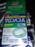 久光贴日本膏药久光制药酮洛芬腰肌劳损膏贴腰间盘突出肩周炎颈椎病关节疼痛贴7片装*6+撒隆巴斯140贴 实拍图