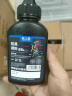 格之格388a碳粉 适用惠普m1136墨粉 m126a 1108 1106 1007 1008 m128fn m1216nfh打印机碳粉 炫黑1支装 实拍图