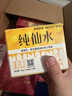 倪海厦全辟谷套餐 女性35天纤体专用 内调养肤亮颜高代谢代餐滋补品 实拍图