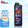 速马力（SPEED MASTER）日本进口踏板摩托车高性能机油10W-40四冲程适用于鬼火雅马哈MB 实拍图