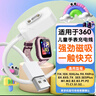 赢潜适配360儿童电话手表充电线充电器10x/8x/9x/11x/p1/b2/m1/c1/se5/wa10/w920/w110/w931磁吸数据线 实拍图