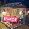 若来（Rolife）超级世界甜梦少女卧室生日礼物女生diy小屋文创桌面摆件 实拍图