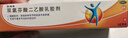 扶他林 双氯芬酸二乙胺乳胶剂 50g 肌肉骨关节疼痛软膏乳 1盒 实拍图