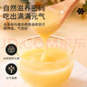 森蜂园蜂王浆250g长白山蜂皇浆礼品送长辈日常礼物【京东冷链运输】 实拍图