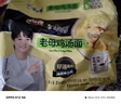 泓一0蔗糖面包2箱 营养早餐健身粗粮代餐休闲零食混合装900g 实拍图