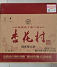 汾酒 杏花村特质玻瓶 清香型白酒 53度 475mL*6瓶 整箱装 实拍图