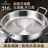 铿锵316不锈钢煎锅双耳平底锅不粘锅大号烤肉盘海鲜烙饼生煎包专用锅 30CM【316不锈钢0涂层】有盖 实拍图