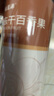 福茗源 茶叶花果茶 冻干百香果 百香果茶水果茶干块可冷泡茶叶罐装100g 实拍图