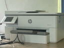 惠普（HP）打印机 9720 a3a4彩色喷墨打印复印机扫描机一体机 无线手机a4双面打印 试卷办公家用 代替7720 9720（官方1年上门保-修） 实拍图