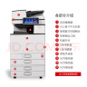 理光（RICOH）彩色激光a3打印复印一体机双面商用大型办公黑白数码再制造复合机 彩色2503（二纸盒）特价款 实拍图