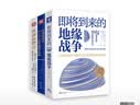 大学问·四书通讲（国学入门的阶梯，精装典藏版！百家讲坛刘强深入浅出梳理传统文化经典！） 实拍图