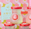 燕之屋即食燕窝冰糖官燕70g*30瓶（70g*15瓶*2盒）送长辈礼盒礼物送礼品 实拍图