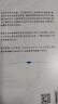 论美国 基辛格论中国后又一外交史大作 美国前副国务卿 前世行行长 罗伯特·佐利克亲撰 美国外交及外交政策史 美国如何成为美国 世界秩序读者 实拍图