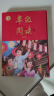 2025春 年级阅读一年级下册 绘本课堂一年级下 第5版 小学人教版教材同步辅导资料 一年级课外拓展阅读书 实拍图