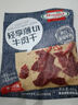 荷美尔（Hormel）轻享薄切牛肉干（ 撩心小辣）35g 零食休闲小吃肉干肉脯 实拍图