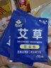 海氏海诺念初堂艾草泡脚包艾草艾叶足浴包泡脚丸瑶浴包泡脚粉10克*20袋/包 实拍图